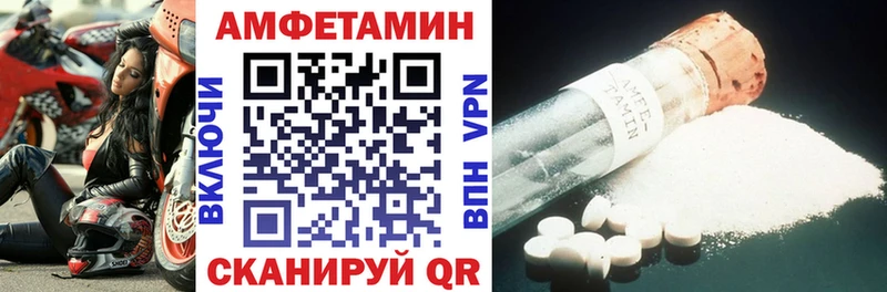 Купить где  Буйнакск  АМФЕТАМИН 98% 