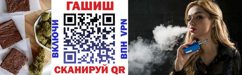 Печенье с ТГК конопля  Купить где  Буйнакск 