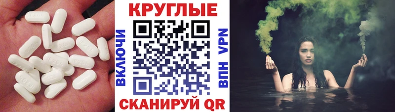 Ecstasy 250 мг  Купить закладки  Буйнакск 