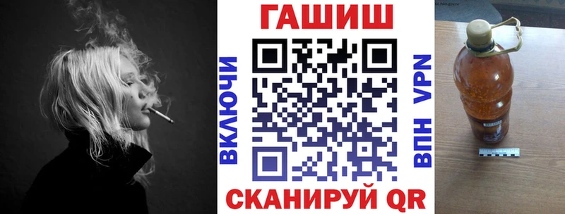Купить  Буйнакск  ГАШ Premium 