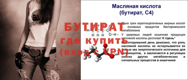 сатива Верхнеуральск