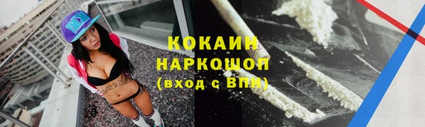 сатива Верхнеуральск