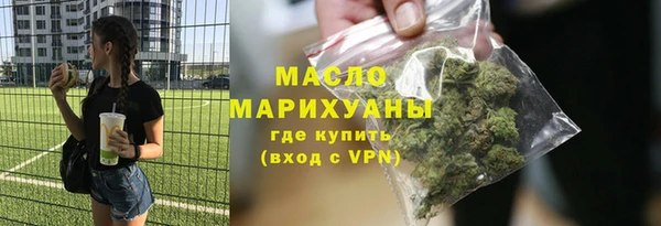 сатива Верхнеуральск