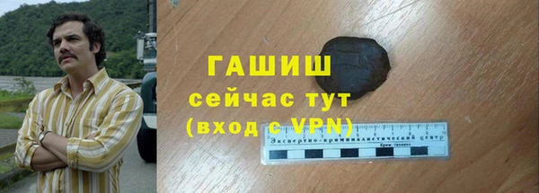 сатива Верхнеуральск