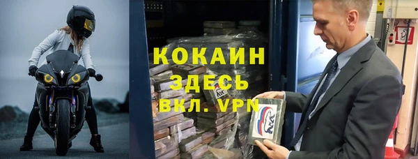 соль курить ск Верея