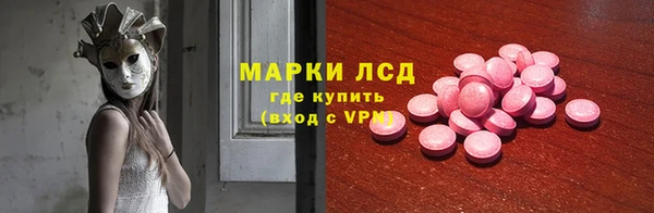 марки nbome Верхний Тагил