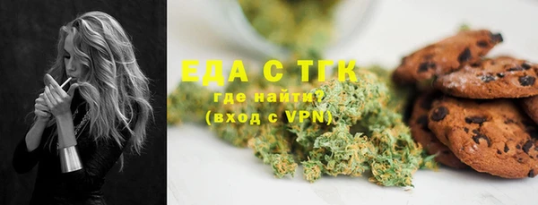 соль курить ск Верея