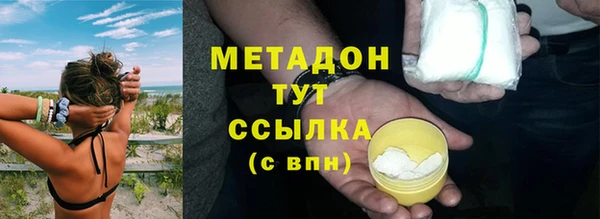 прущая мука Володарск