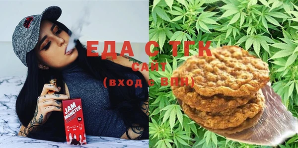соль курить ск Верея