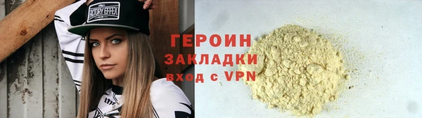 марки nbome Верхний Тагил