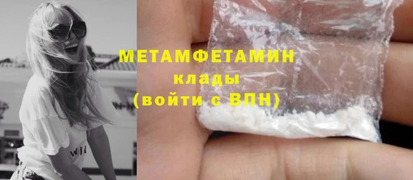соль курить ск Верея