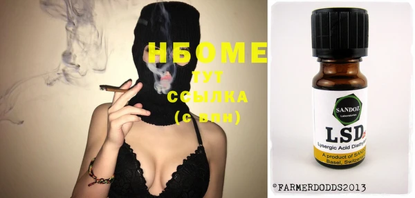 соль курить ск Верея