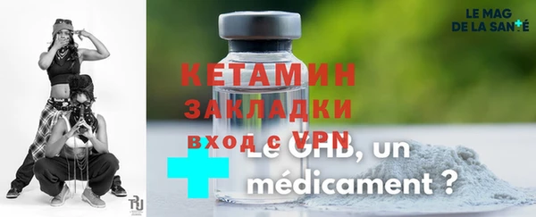 сатива Верхнеуральск