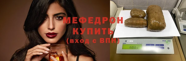 сатива Верхнеуральск