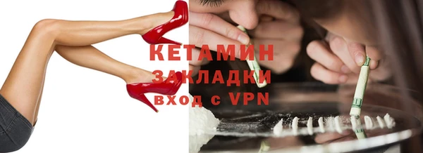 соль курить ск Верея