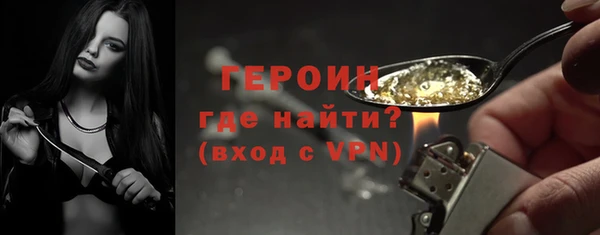 сатива Верхнеуральск