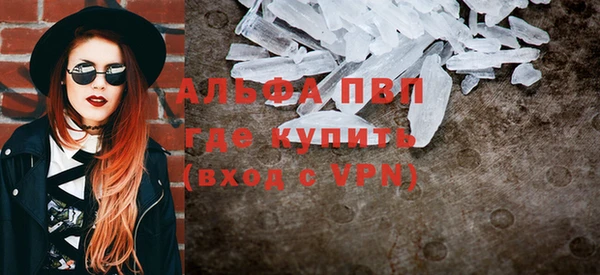 сатива Верхнеуральск