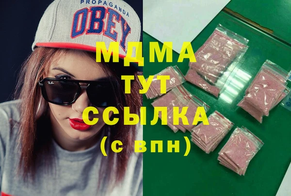 марки nbome Верхний Тагил