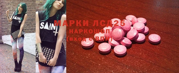 соль курить ск Верея