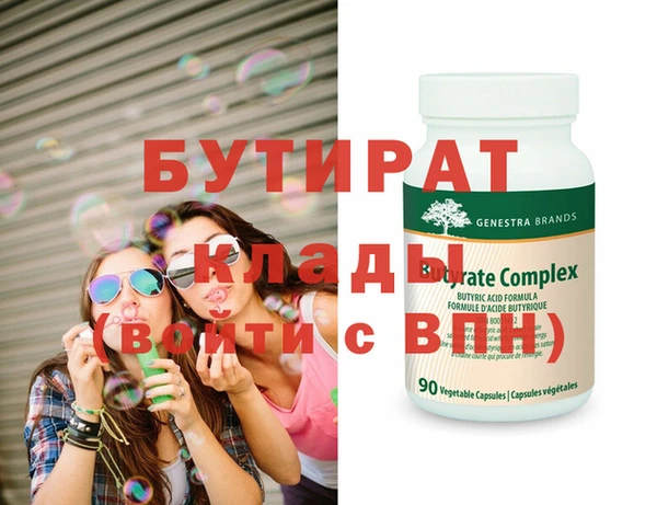 соль курить ск Верея