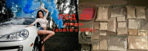 прущая мука Володарск