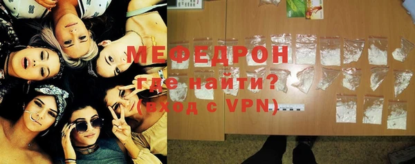 сатива Верхнеуральск