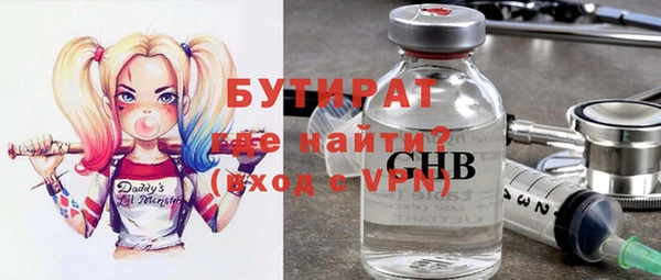 марки nbome Верхний Тагил