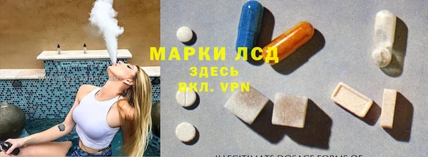 соль курить ск Верея