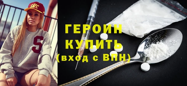 соль курить ск Верея