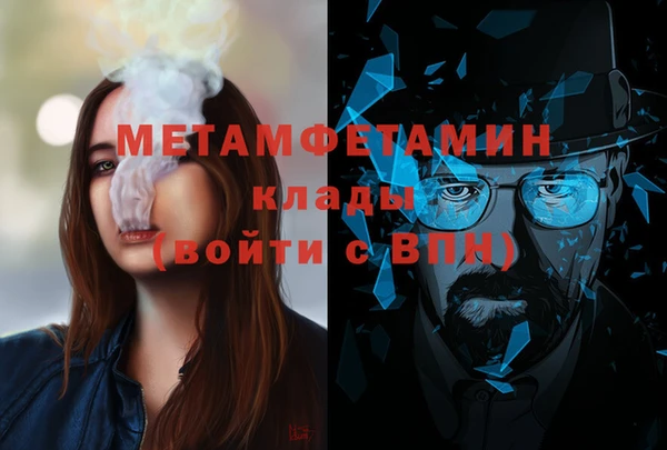 марки nbome Верхний Тагил
