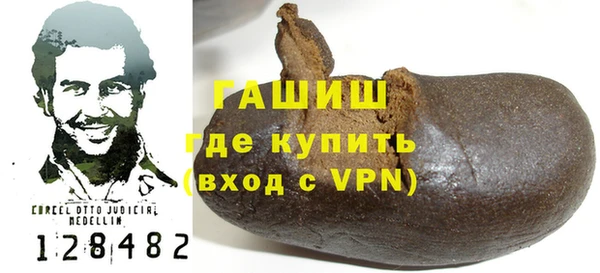 соль курить ск Верея