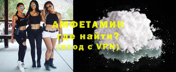 сатива Верхнеуральск