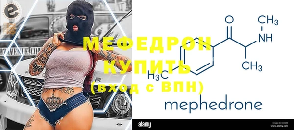 соль курить ск Верея