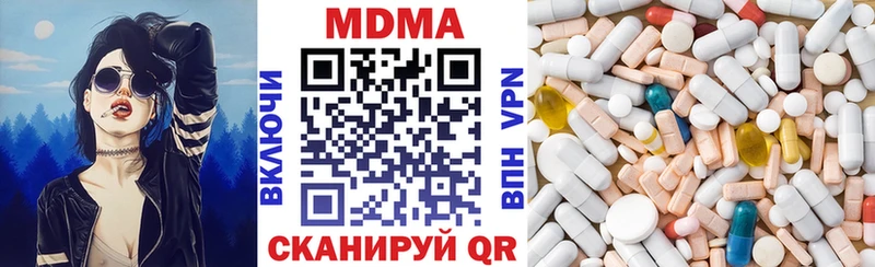 МДМА Molly  Купить где  Буйнакск 