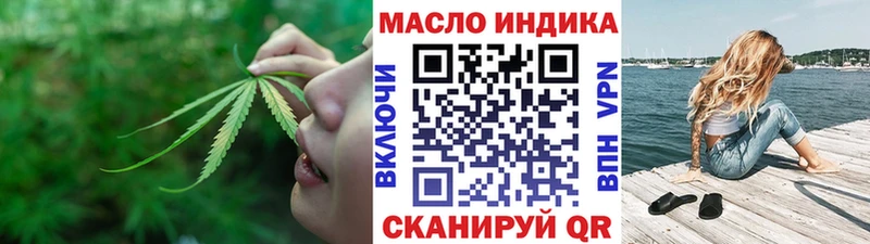 Купить  Буйнакск  ТГК вейп с тгк 